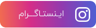 مهندس هادی دریادل