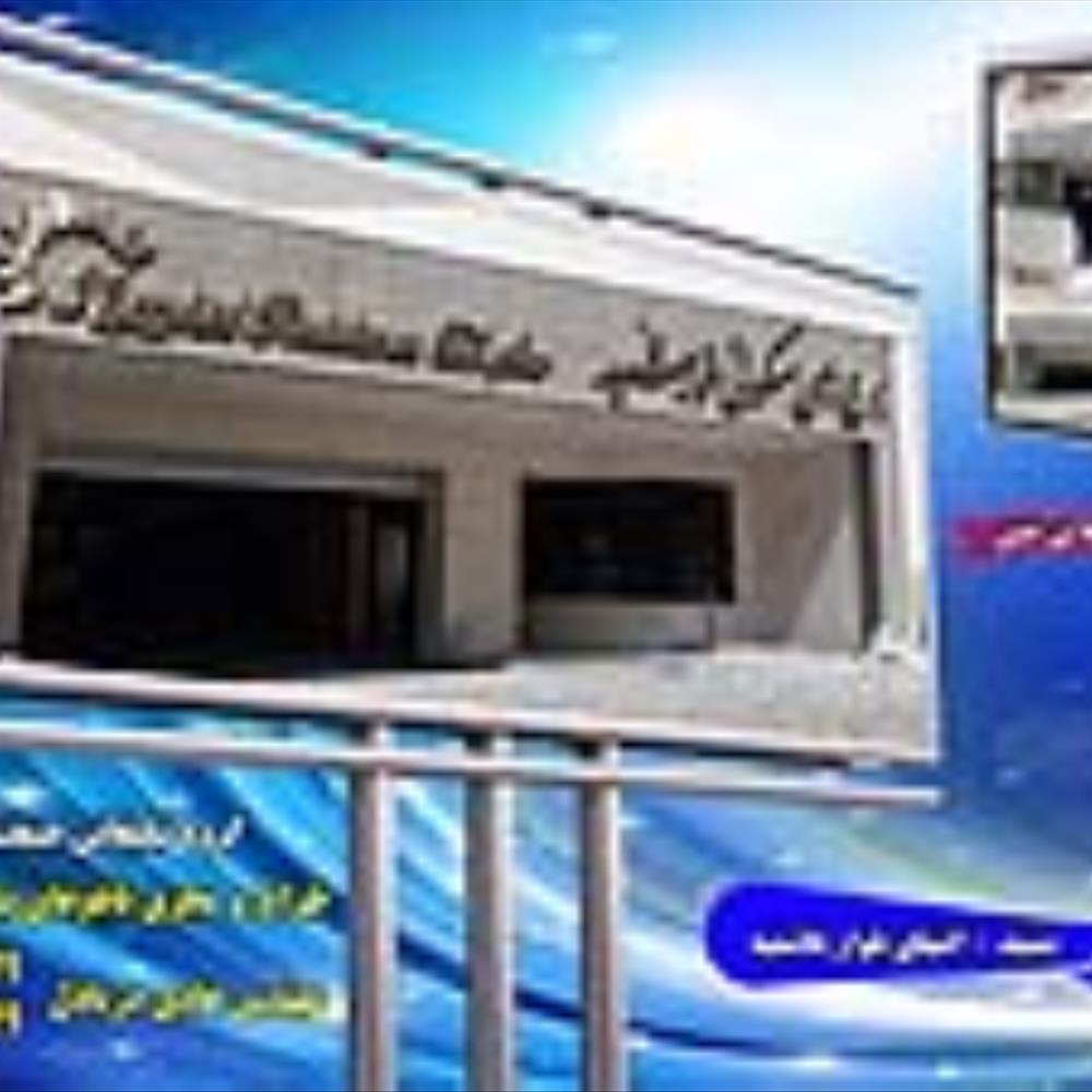 حذوف استیل خش