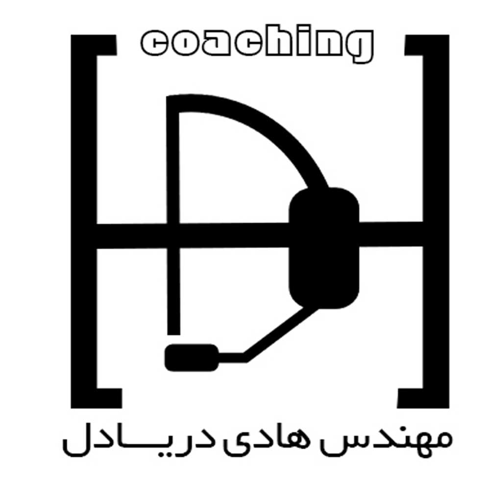 مهندس هادی دریادل